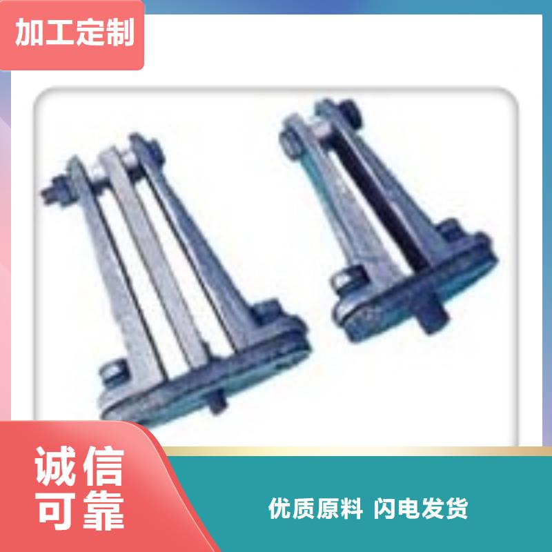 金具线夹用途