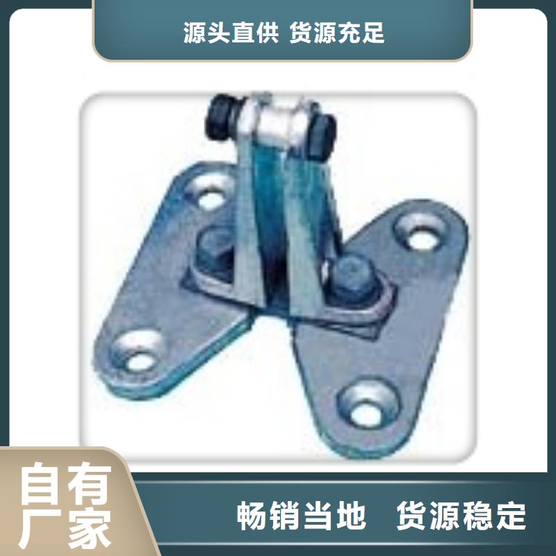 金具线夹厂家匠心品质