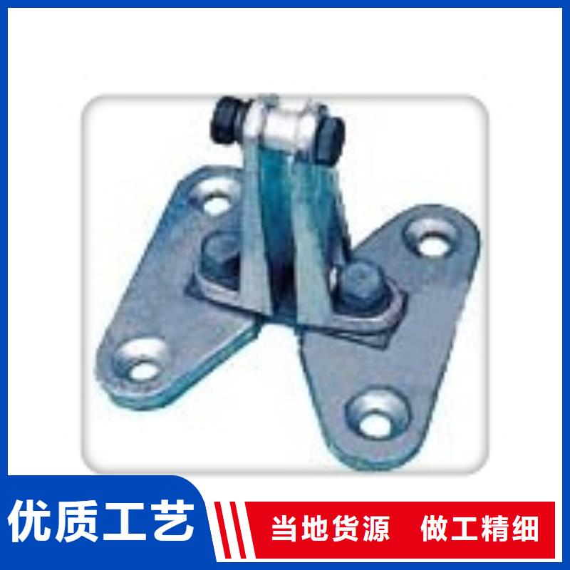 金具线夹厂家，放心之选