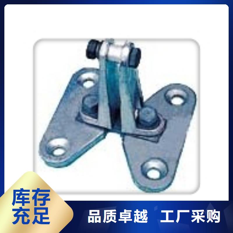 金具线夹厂家—薄利多销