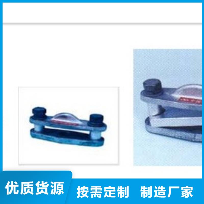 生产金具线夹_诚信企业
