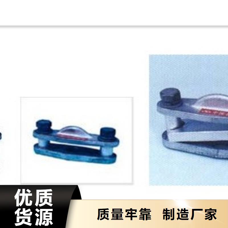 金具线夹制作公司