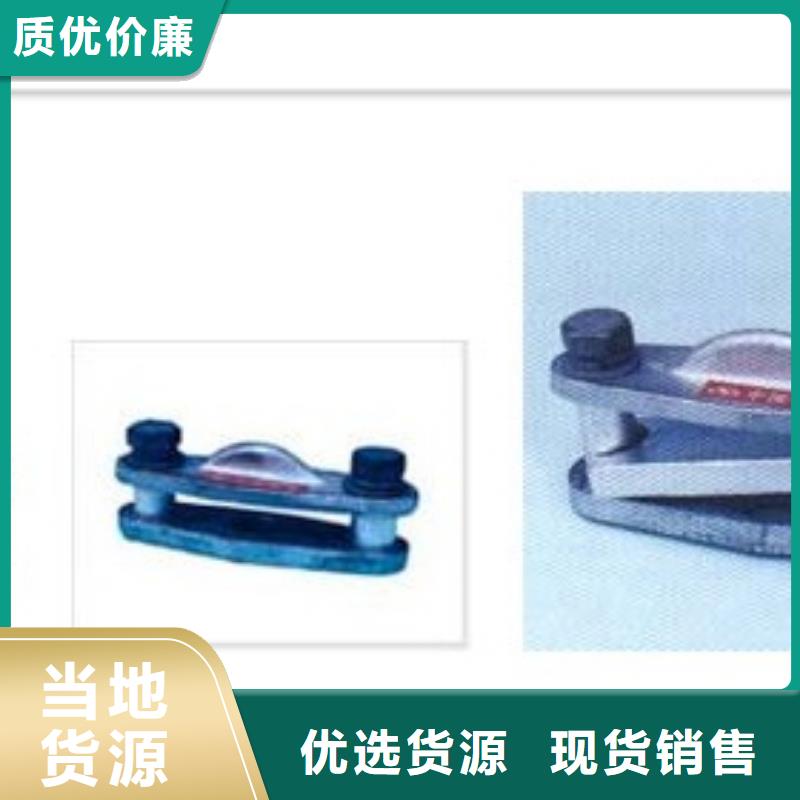 金具线夹厂家直供 金具线夹价格