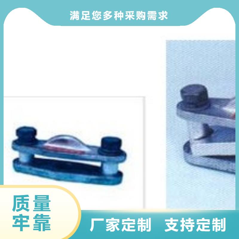 买金具线夹必看-价格低
