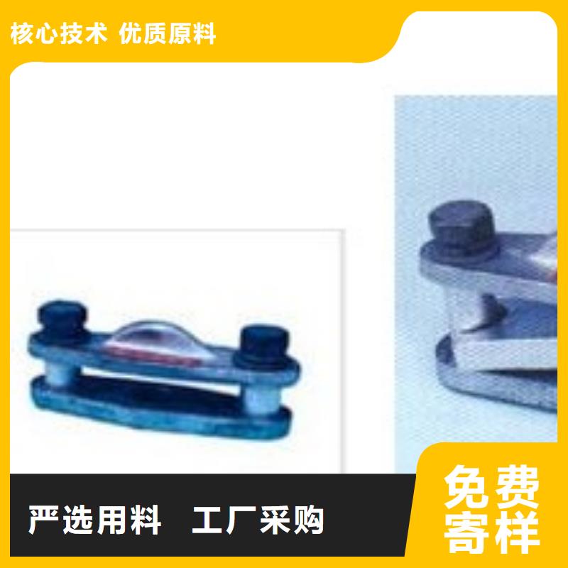 金具线夹质保2年