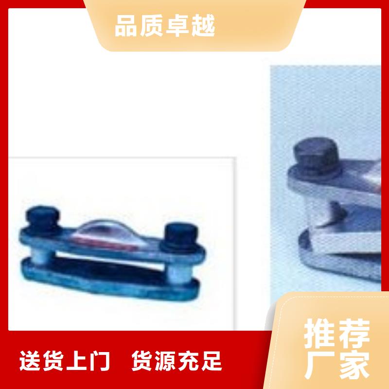 质量合格的金具线夹厂家