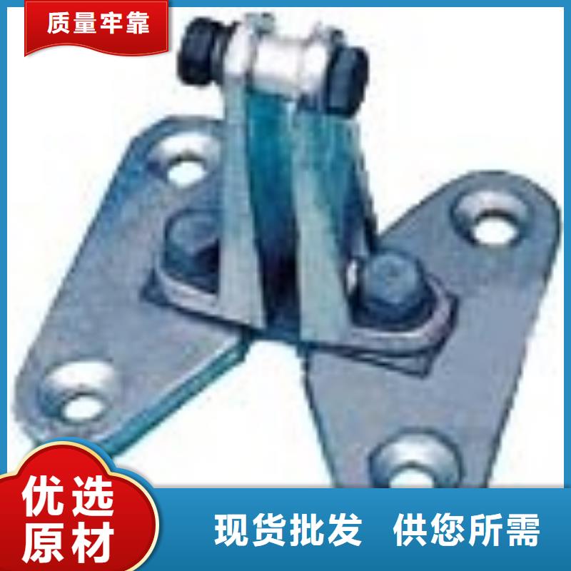 金具线夹批发零售