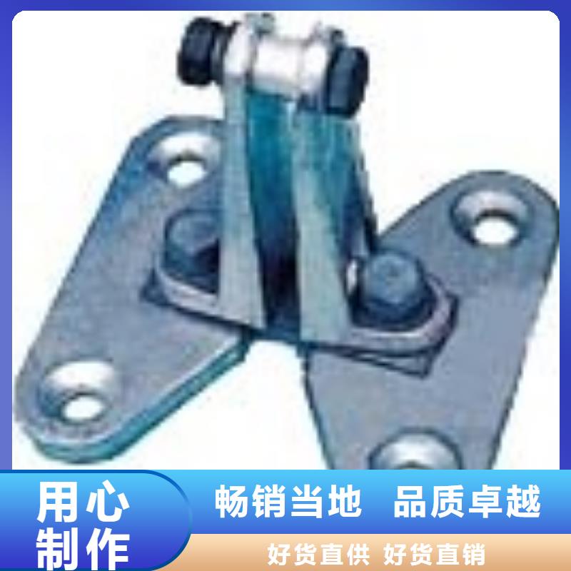 金具线夹实体厂家-放心选购