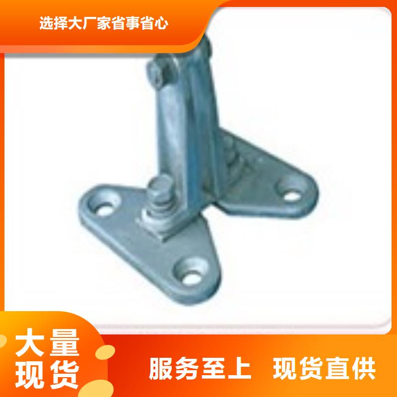 生产金具线夹_诚信企业