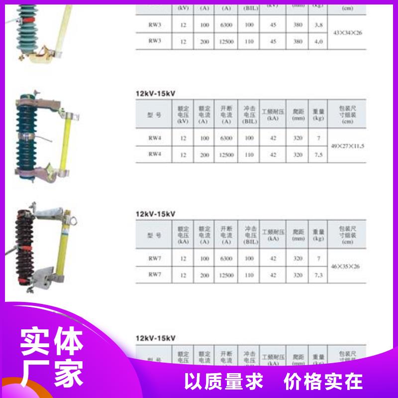 熔断器厂家【多图】