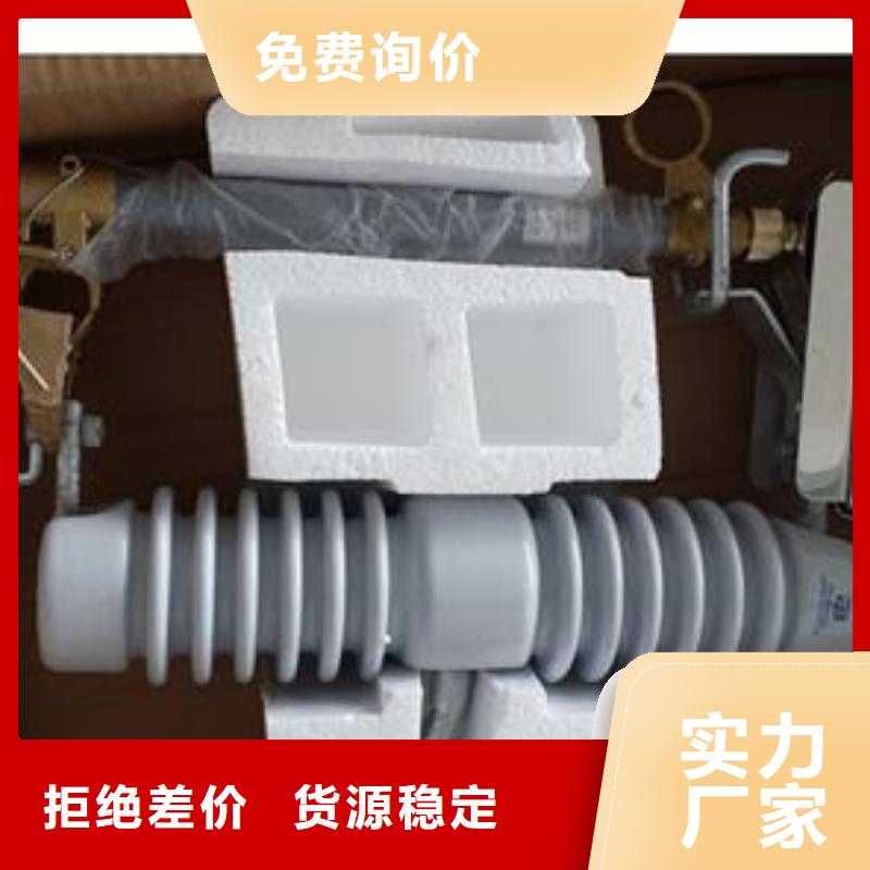熔断器经久好用