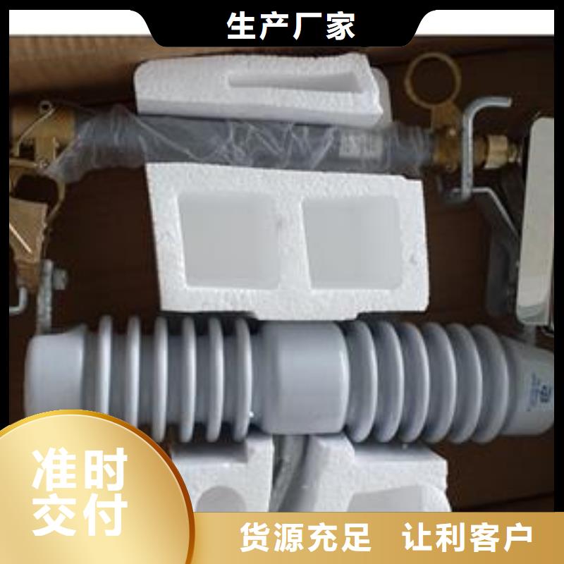 熔断器-专注熔断器十多年