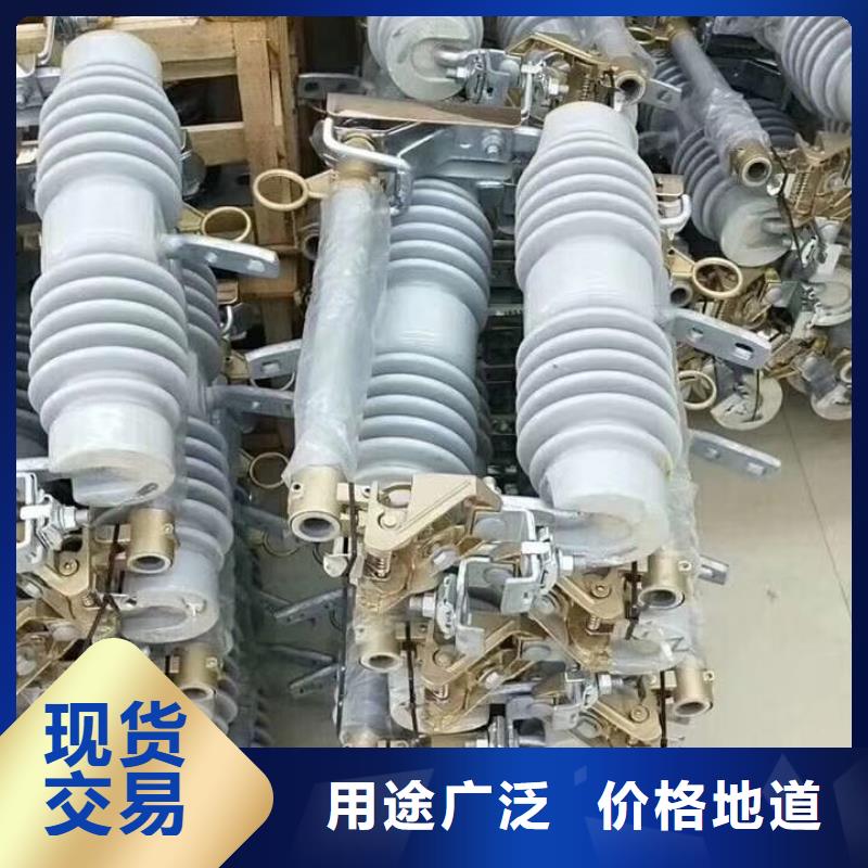熔断器货到付款