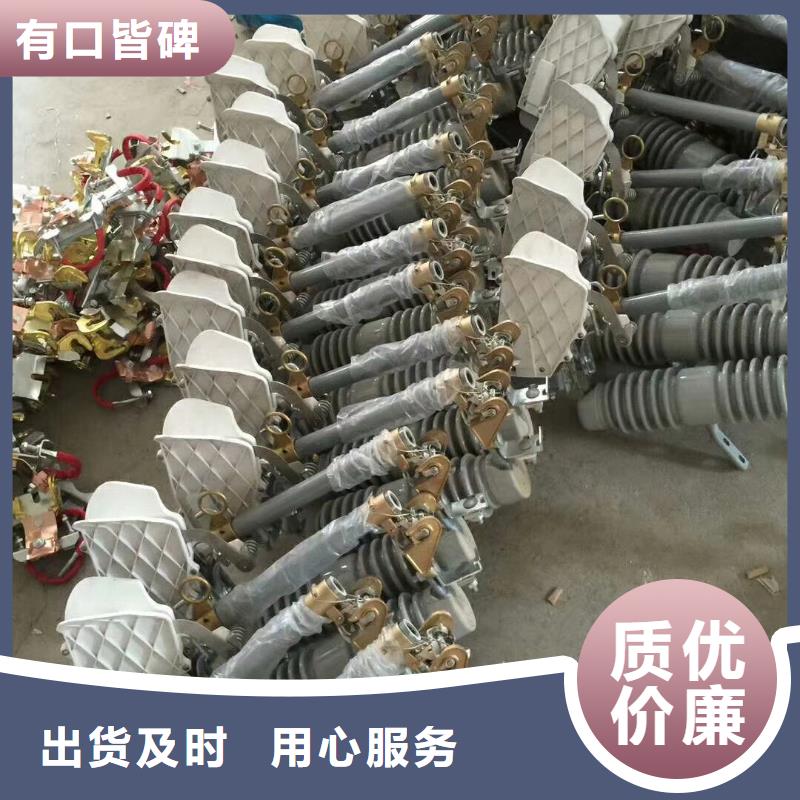 熔断器货到付款