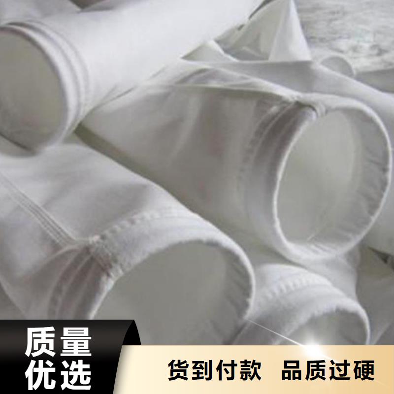 价格低的除尘布袋供货商
