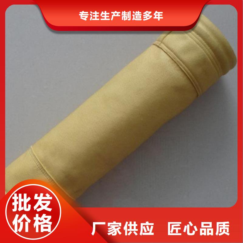 除尘布袋-诚信立足