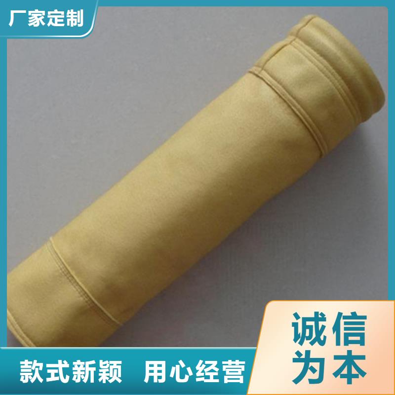 质量可靠的除尘布袋公司