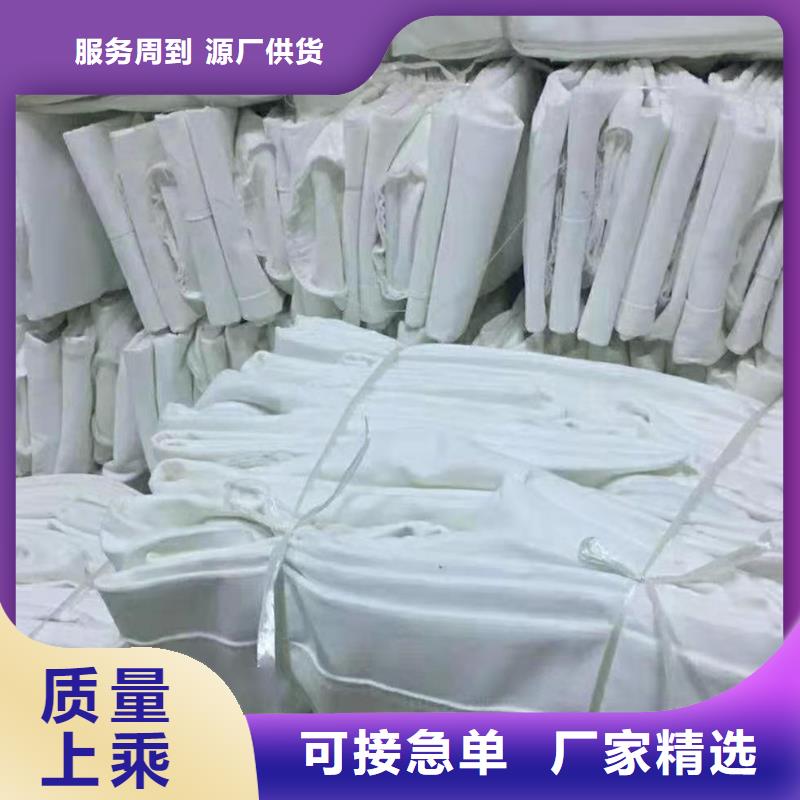 #除尘布袋#-价格透明