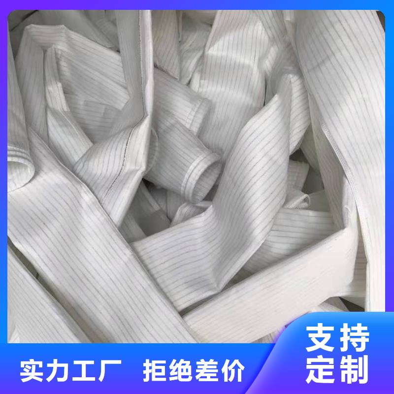 价格低的除尘布袋供货商