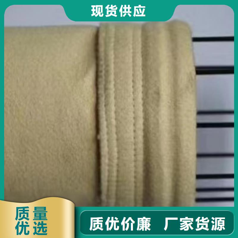 库存充足的除尘布袋经销商