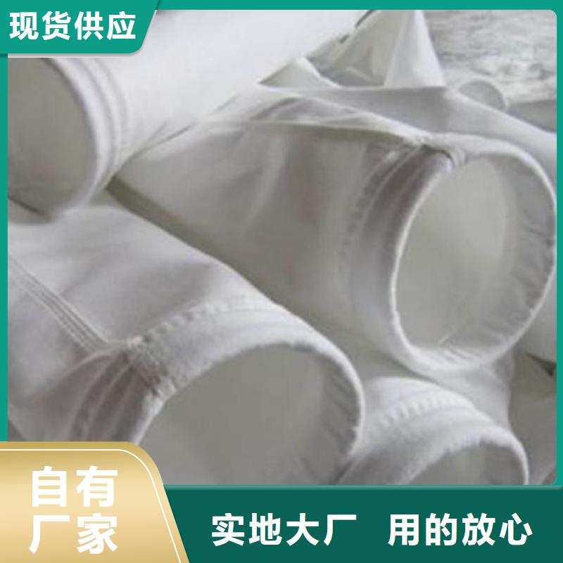 除尘布袋厂家