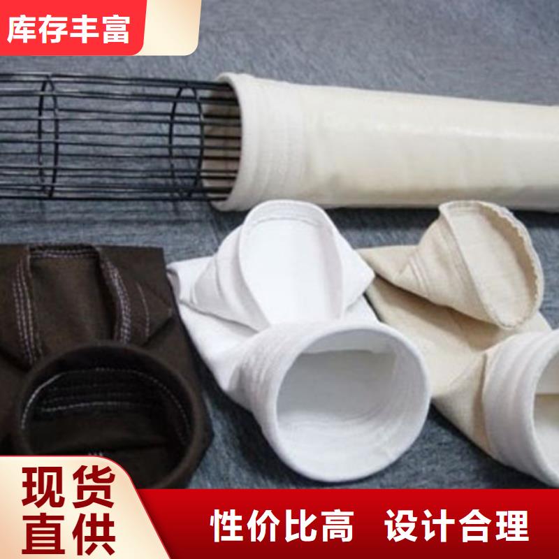 专业销售除尘布袋-热销