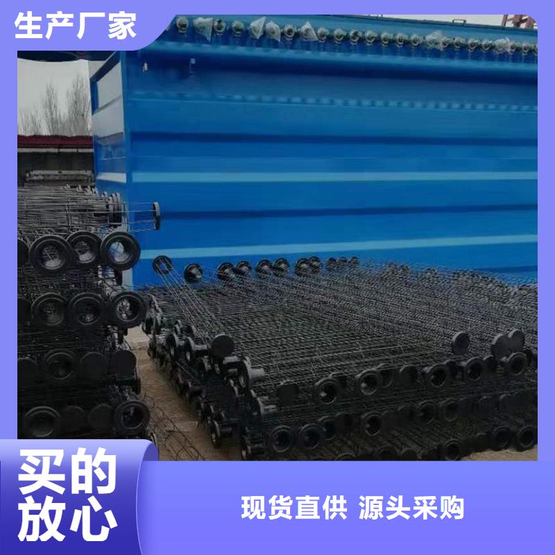 鸠江除尘骨架厂家订制