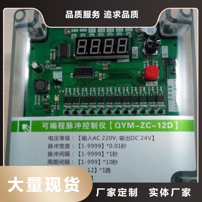 规格齐全的电磁脉冲阀销售厂家