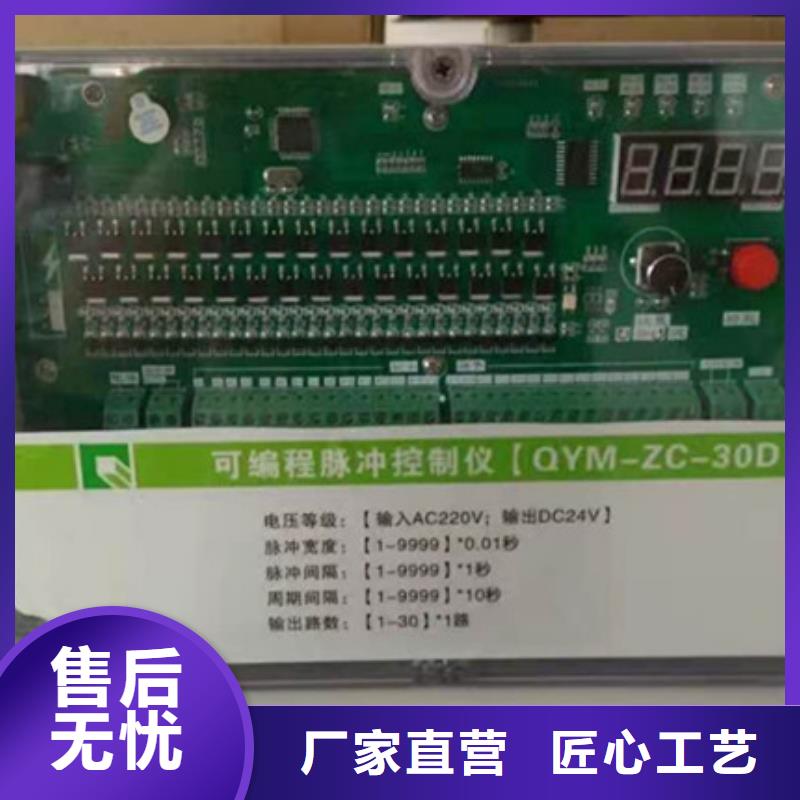 电磁脉冲阀促销