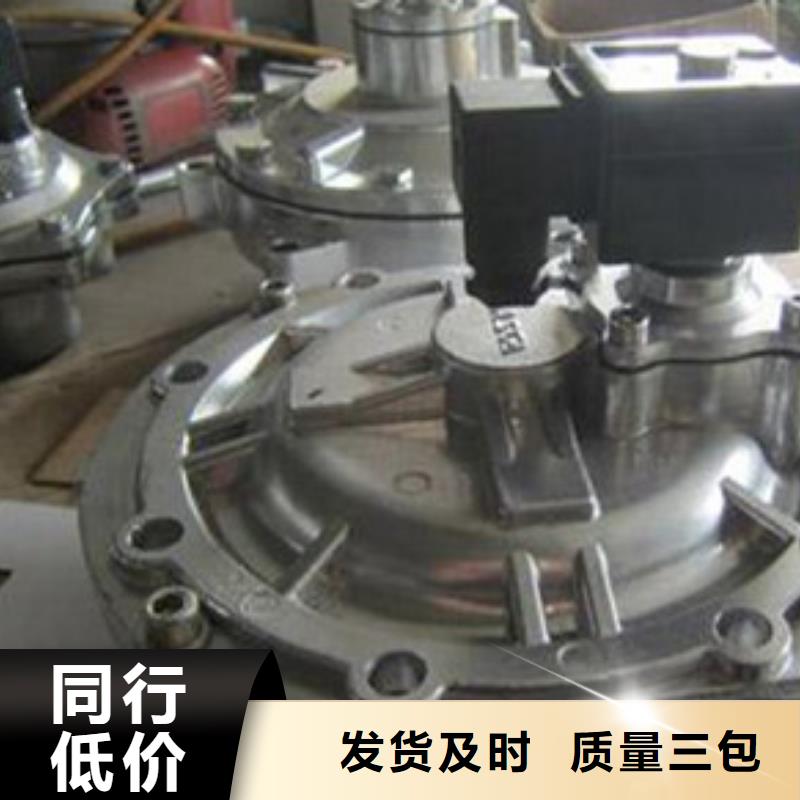 电磁脉冲阀厂家热销