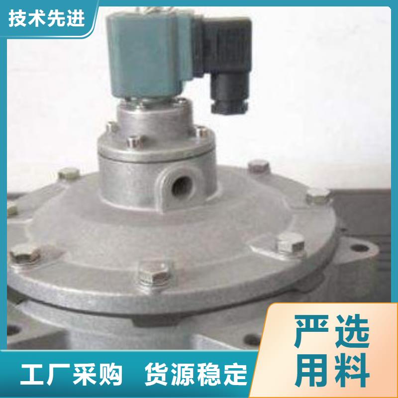 电磁脉冲阀介绍