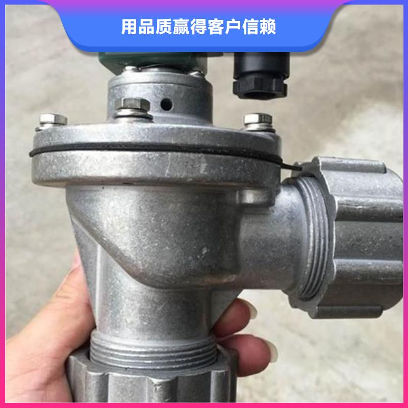 电磁脉冲阀_常年生产