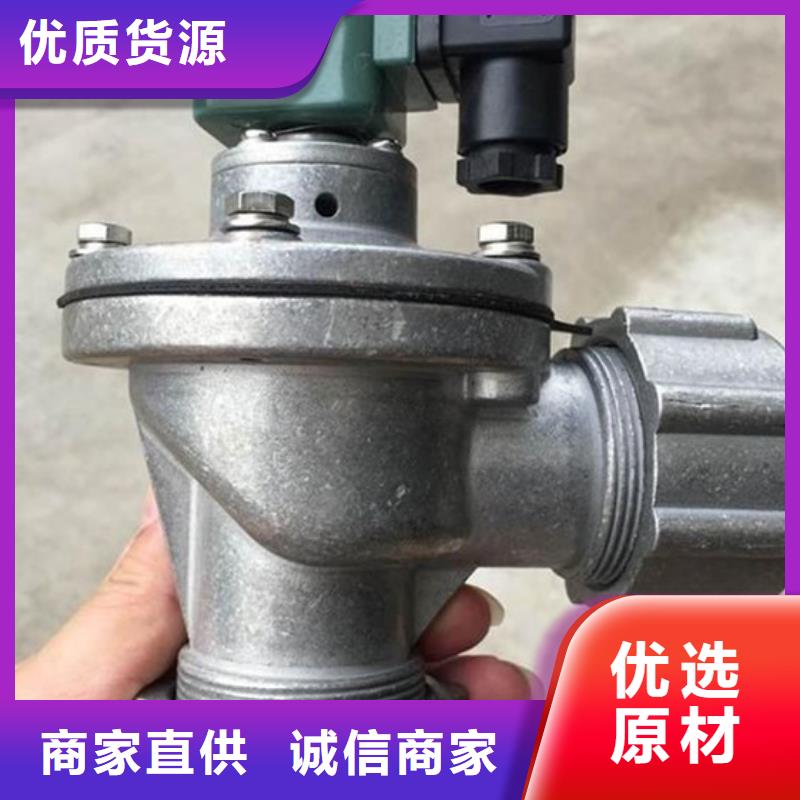 质优价廉的电磁脉冲阀厂家