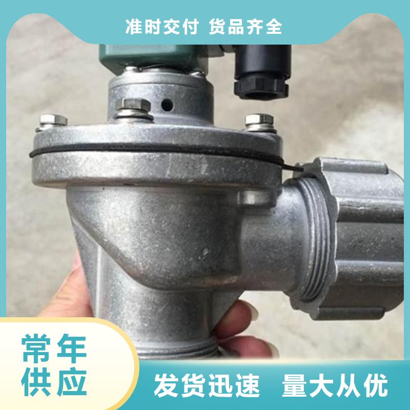 电磁脉冲阀价格公道