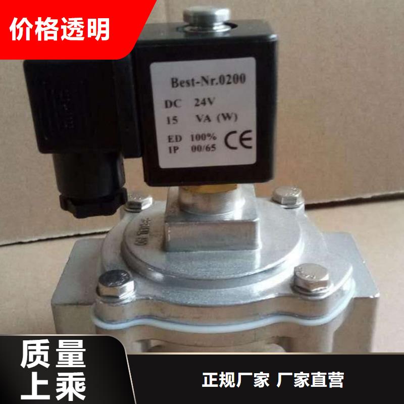 电磁脉冲阀规格种类详细介绍品牌