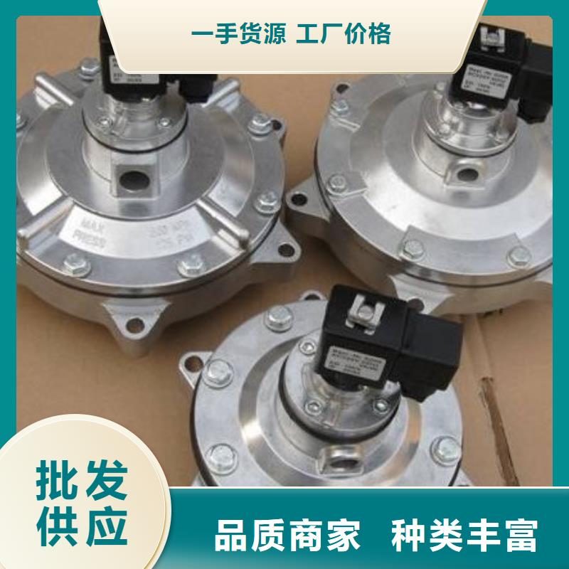 价格低的电磁脉冲阀供货商