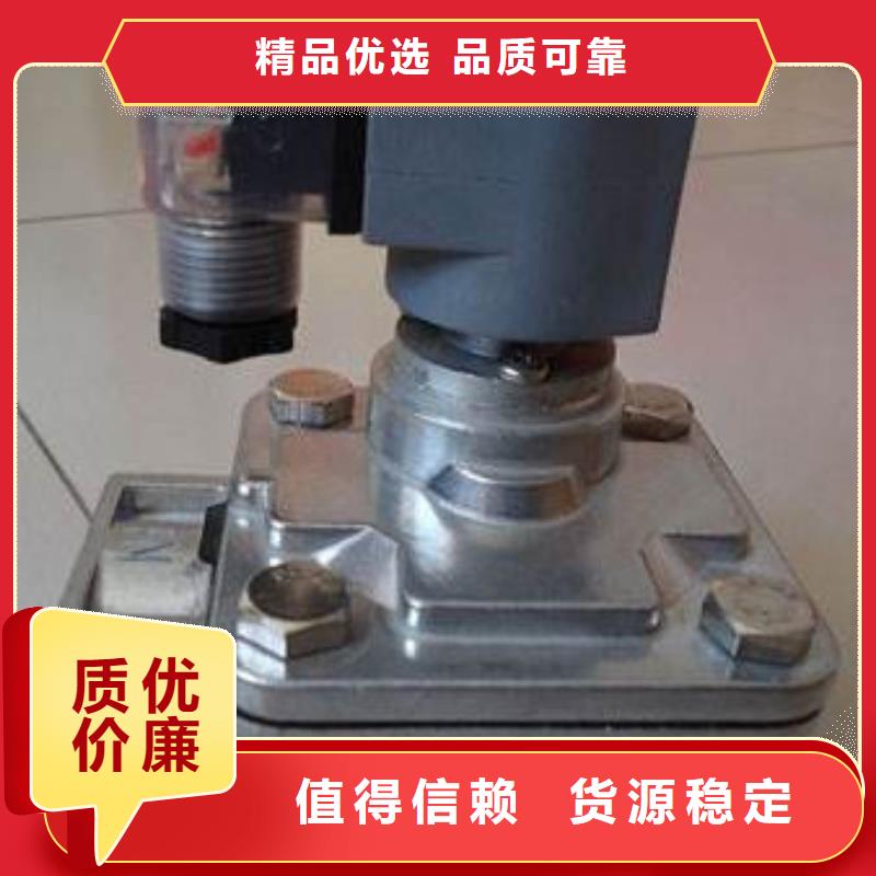 电磁脉冲阀厂家批发