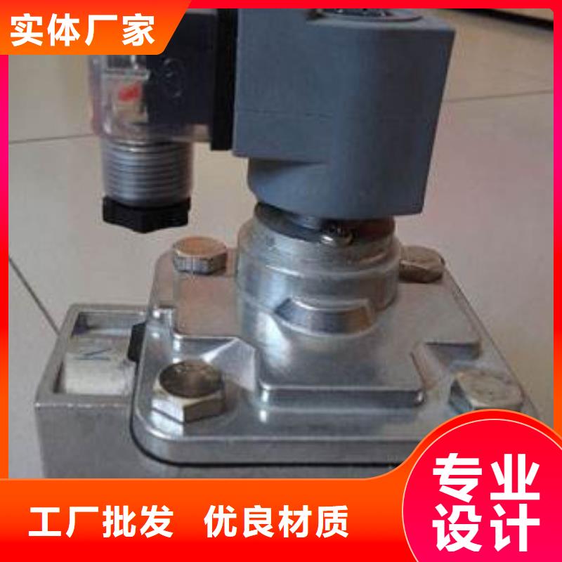 质量可靠的电磁脉冲阀销售厂家