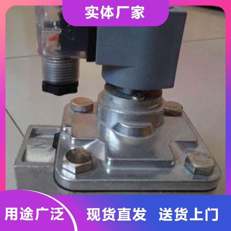 电磁脉冲阀