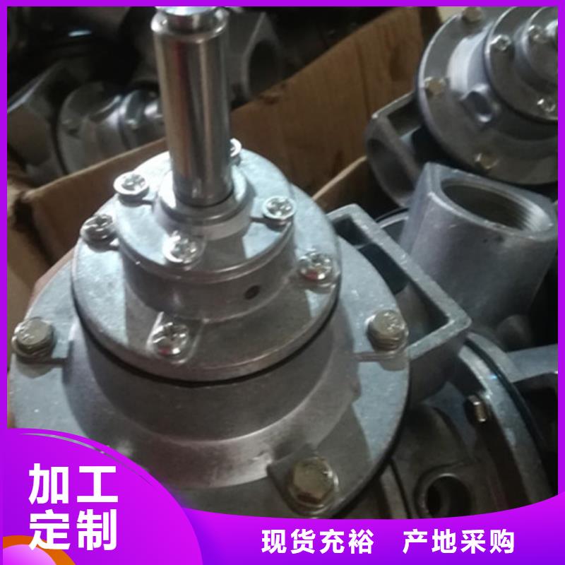 规格齐全的电磁脉冲阀销售厂家
