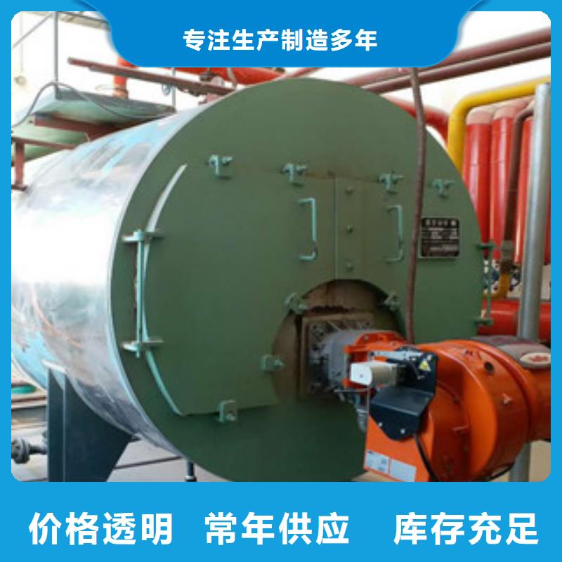 生物质锅炉生产商_锅炉有限公司