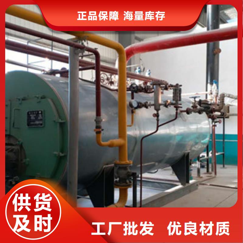 生物质锅炉企业-价格优惠