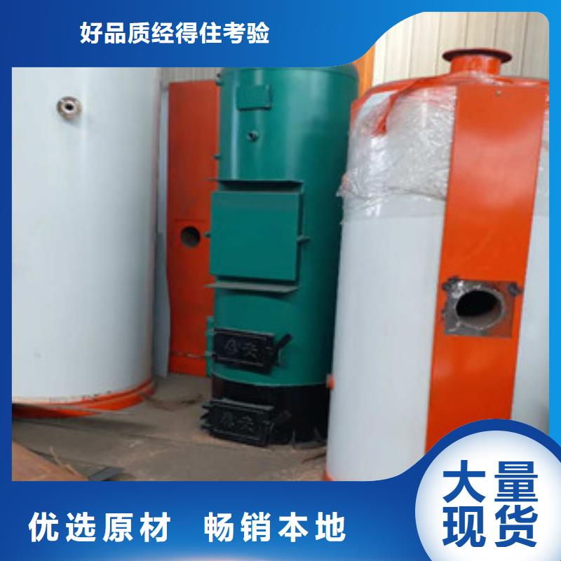 批发生物质锅炉的厂家追求品质