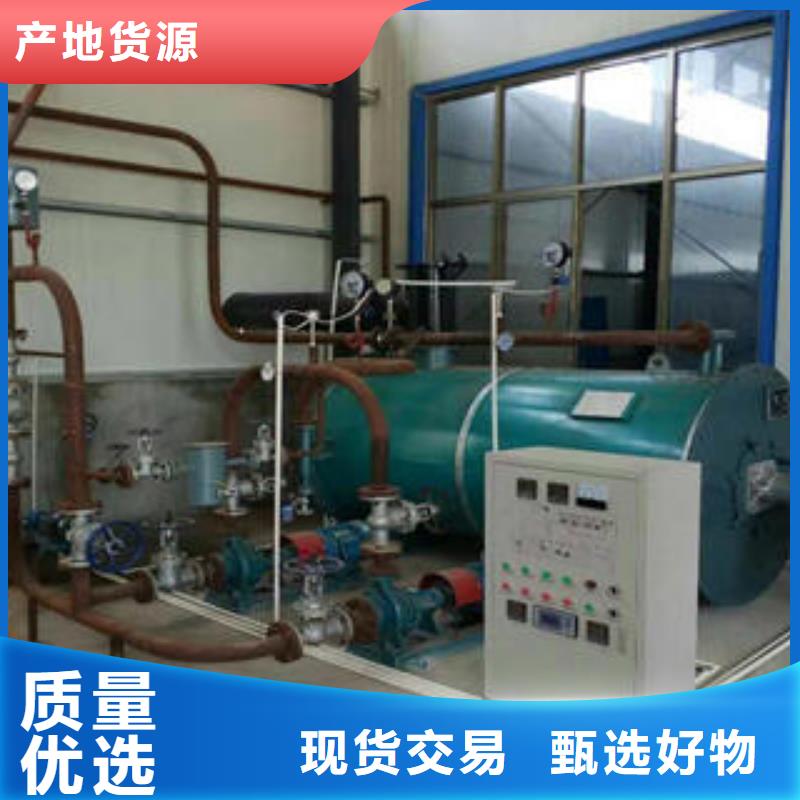 燃气锅炉厂家-性价比高