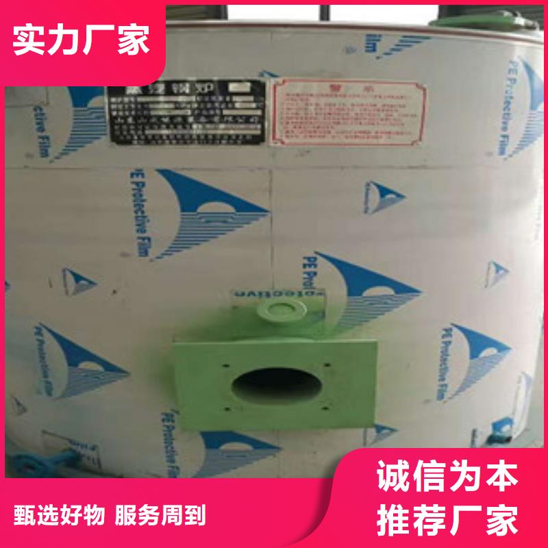 找锅炉配件维修辅机厂家直销
