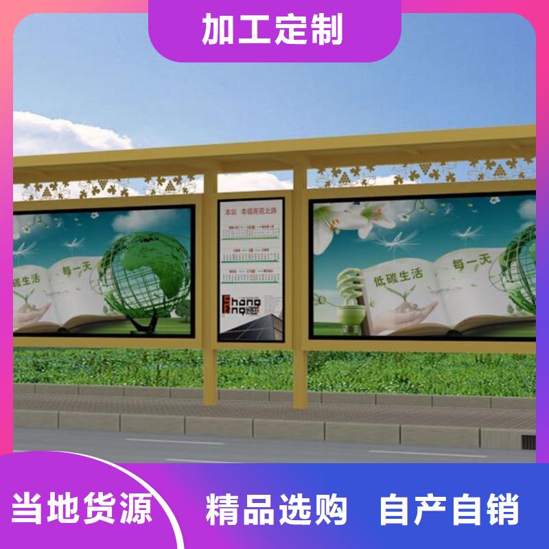 当地候车亭生产厂商
