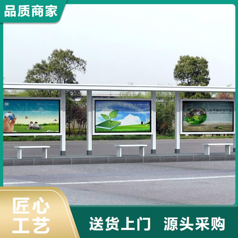 优惠的候车亭品牌厂家
