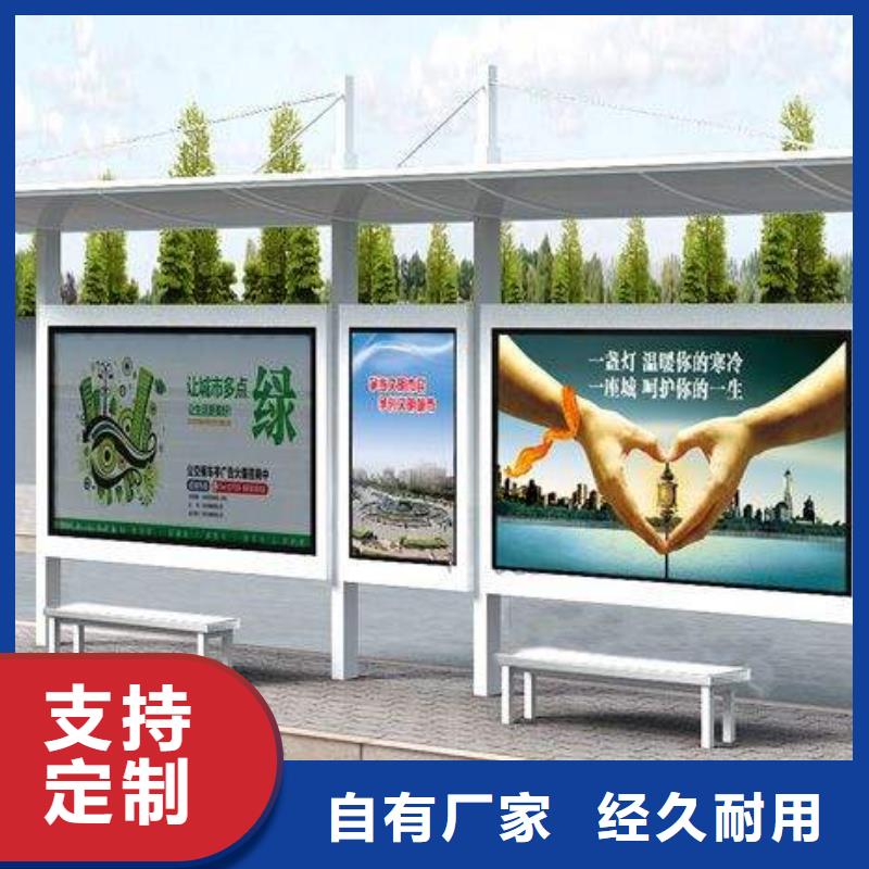 候车亭质量认证
