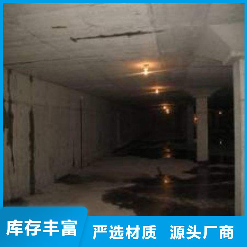 供应批发堵漏-热销