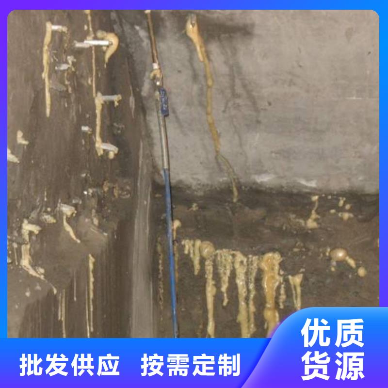 堵漏-专注堵漏十多年